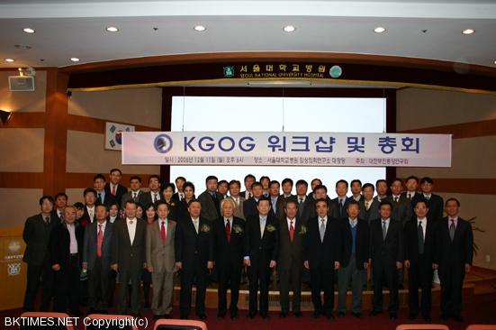 Ѻ翬ȸ (Korean Gynecologic Oncology Group,  KGOG, ȸ   ǰ ΰб   ӱ)  KGOG ũ  ȸ 11  6 뺴 ӻп 밭翡 ֵƴ. 